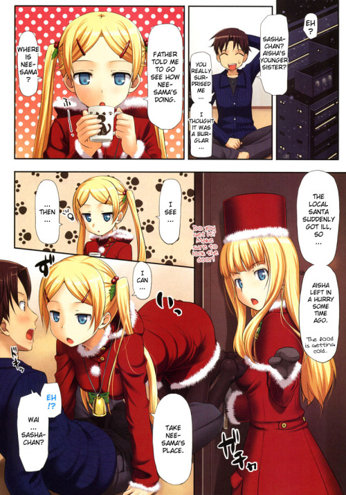 Sex koalae:  Holy Night Invader by Takataki Translated pictures