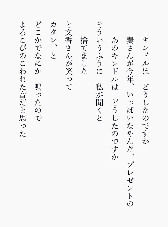Negipo Ss Tumblr Blog Tumgir