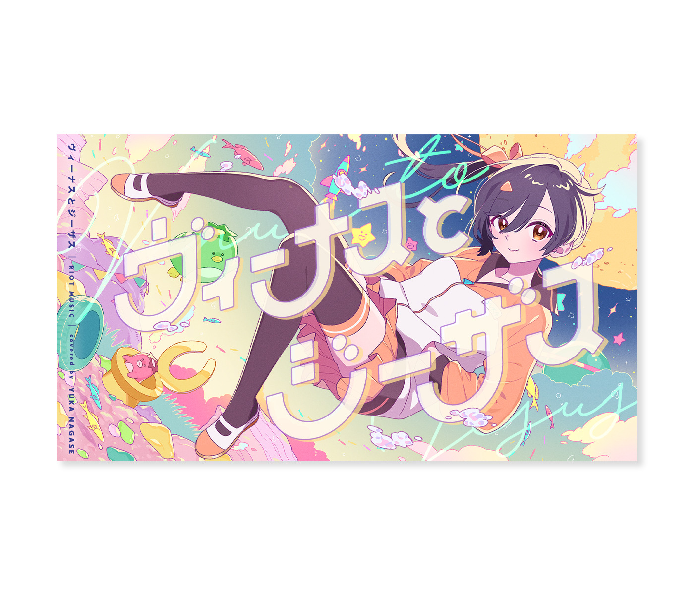 ジーザス Explore Tumblr Posts And Blogs Tumgir ジーザス Explore Tumblr Posts And Blogs Tumgir