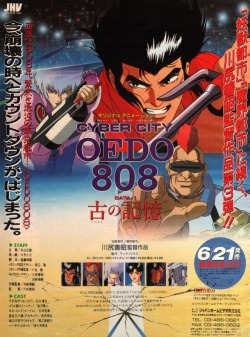 animarchive:  Animage (06/1990) - Cyber City Oedo 808.