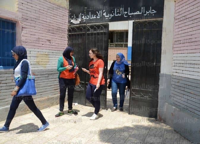 Saless الممحونة