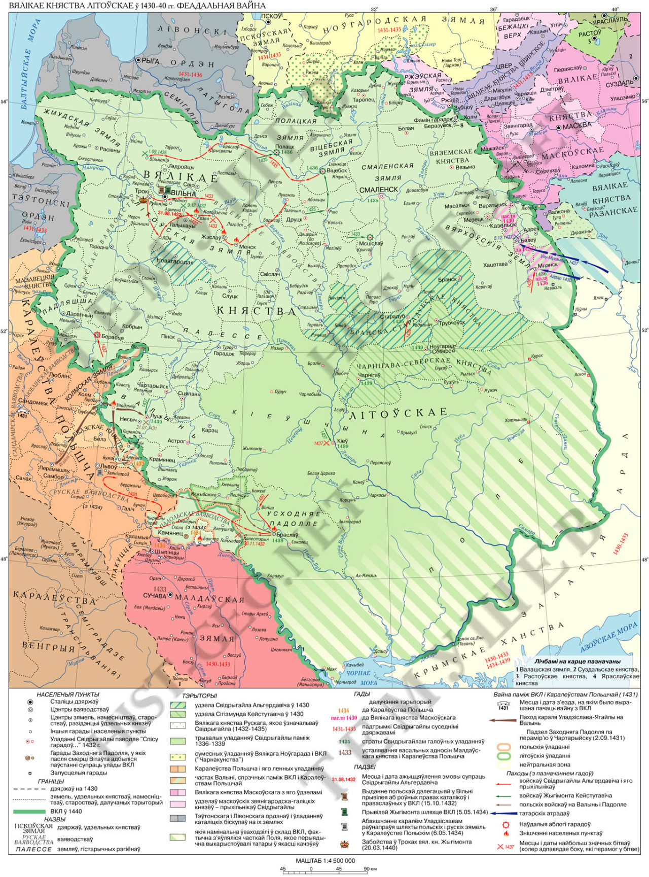 Реферат: Галицько - Волинське князівство в кінці XIII- на початку XIV ст
