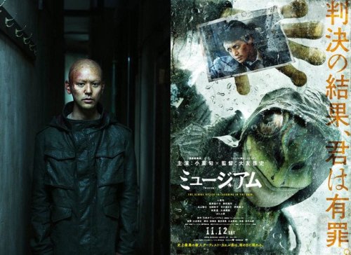 satonaka-shizuru: Tsumabuki Satoshi as the frog guy in Shun’s movie “Museum”.