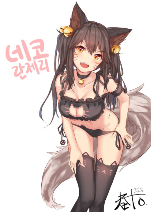 Ahri ~ 