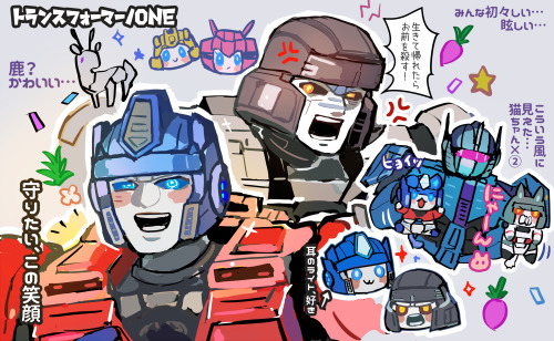 Tf/one