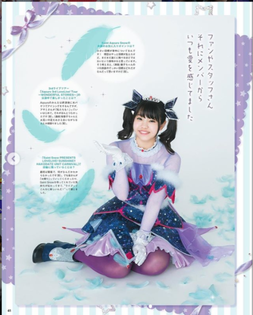 Saint Aqours Snow Explore Tumblr Posts And Blogs Tumgir Saint Aqours Snow Explore Tumblr Posts And Blogs Tumgir