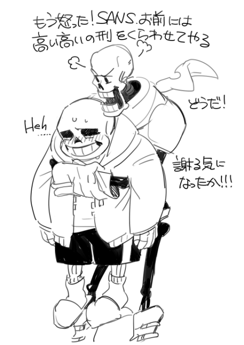 cccccha:papy&amp;sans（2016.06.01～2016.07.14）