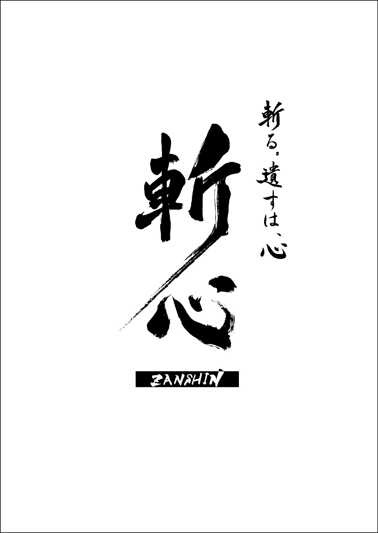 Kana's Musings — TsukiPro AGF 2021 - ZANSHIN - SolidS & QUELL Cast