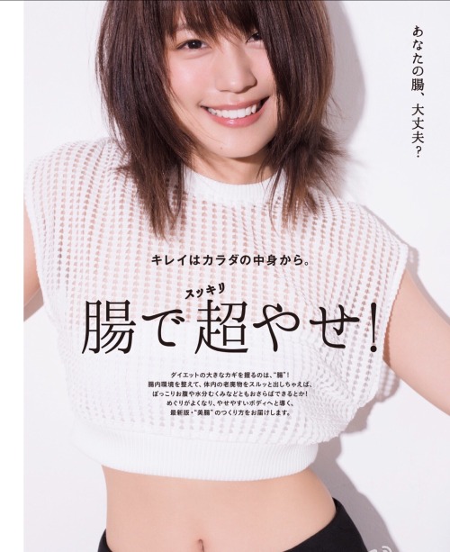 z3144228iii:  有村架純