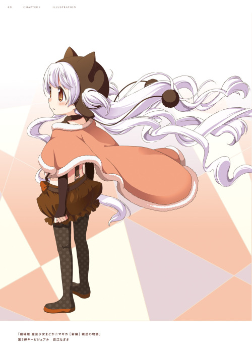 Puella Magi Madoka Magica Ultimate Art Works