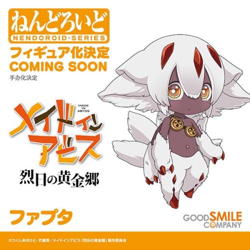Made in Abyss: Retsujitsu no Ougonkyou - Nendoroid Faputa by Good Smile Company announced.