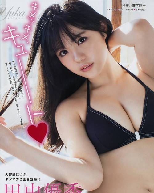 #田中優香 #yuuka_tanaka #HKT48