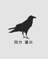 Animal motifs in Tokyo Ghoul + minimalism