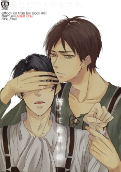 cm-scans:  [RELEASE] NIGAKUTE AMAI NO - SNKdj Title : Nigakute Amai NoAuthor : MeiCircle : NineFandom : Shingeki no kyojinPairings : EreriRating : NC-15Summary : There are three important rules to follow when Eren having sex with Corporal Levi :