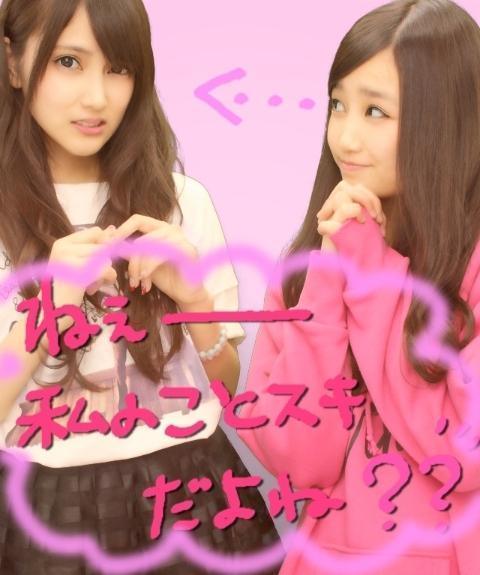 gekikaraclub:  Words in the bubble: Hey, do you like me? 