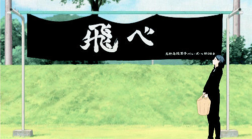kageyama-tobaeo:  We’ll never win if we don’t believe we can. 