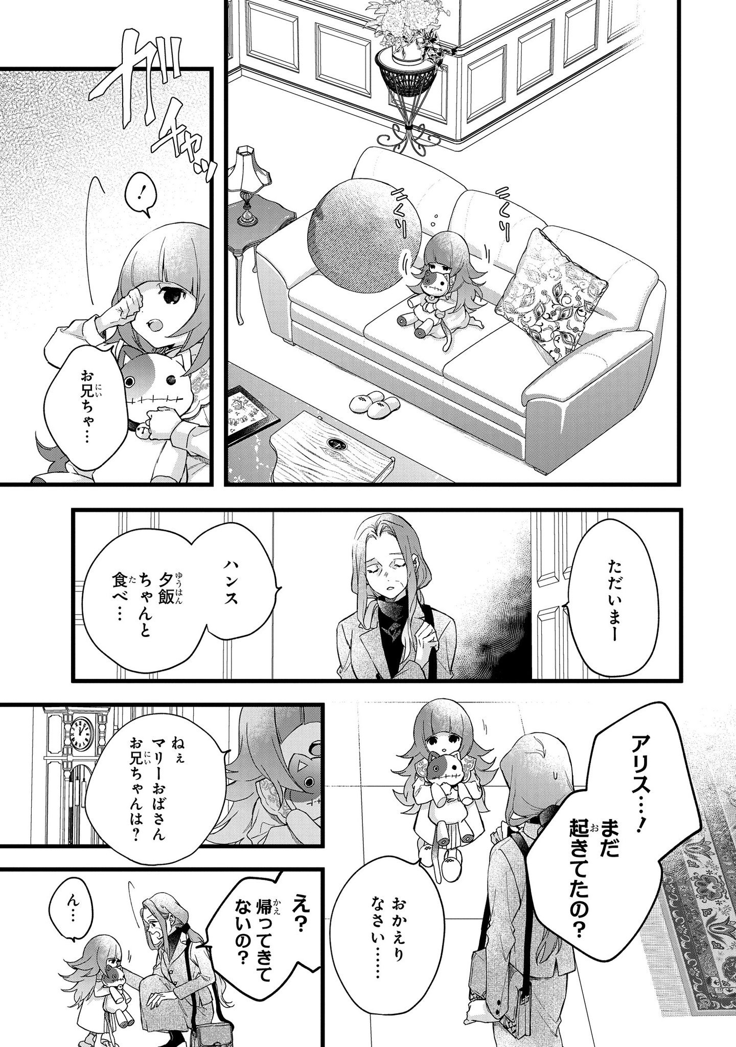コミックが原作 Explore Tumblr Posts And Blogs Tumgir コミックが原作 Explore Tumblr Posts And Blogs Tumgir