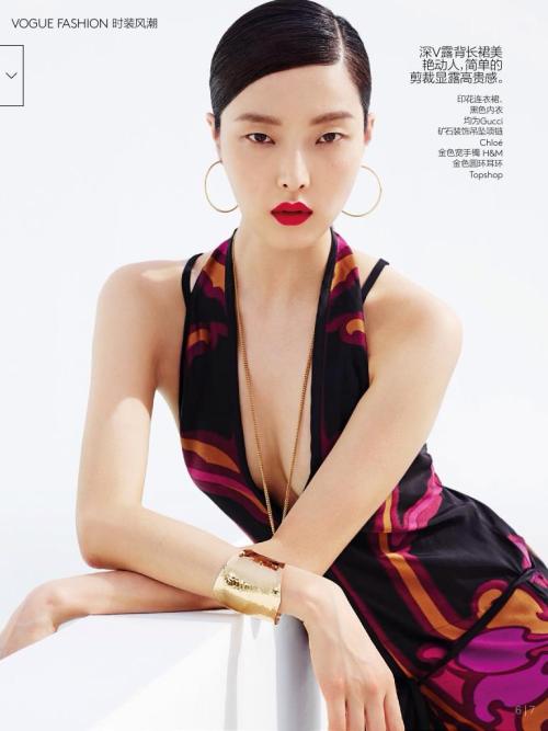 koreanmodel:  Kim Sung Hee by Wee Khim for Vogue China June 2014 
