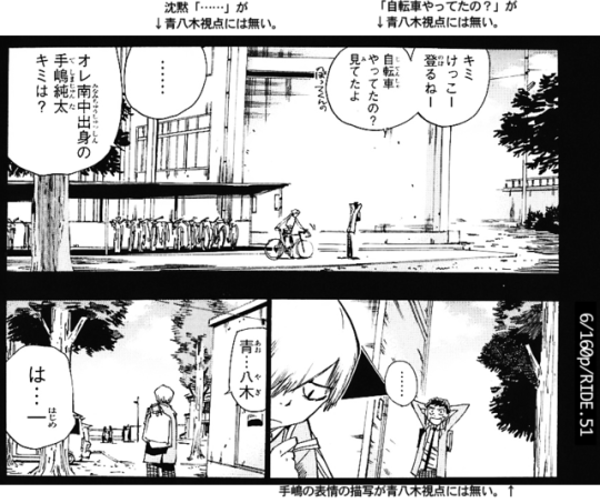 Peda Kou T2広島戦における回想の両面印刷 Peda Kou T2広島戦における回想の両面印刷