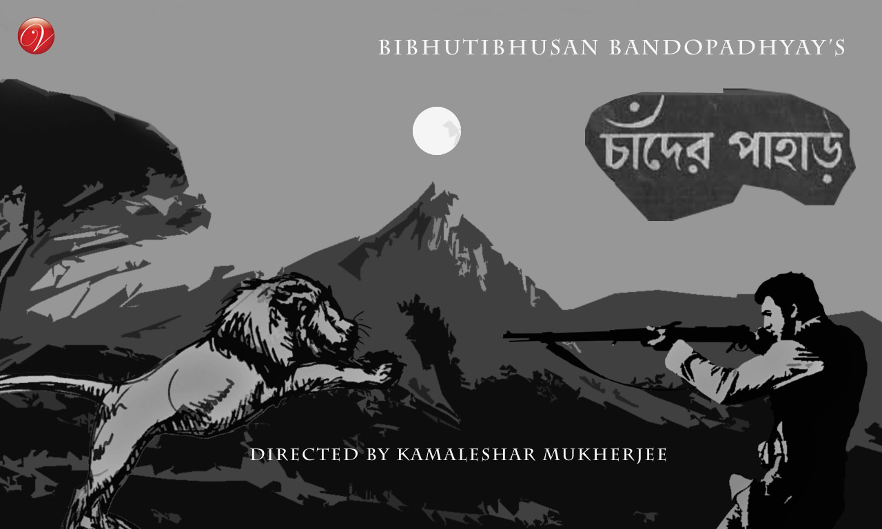 chander pahar book dingonek chander pahar book dingonek