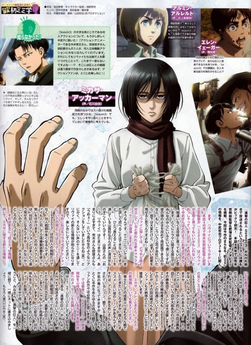 snknews: snknews:tdkr-cs91939: The latest(June) issue of Animage and Animedia both feature some ne