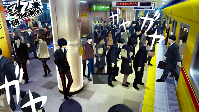 kumagawa:  The Japanese PlayStation website has updated with a page for Persona 5,