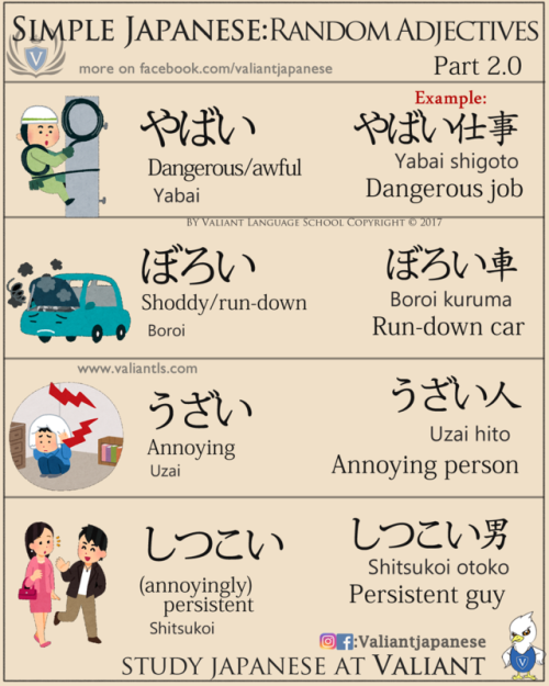 valiantschool:Simple Japanese: Times of Difficulty / Random Adjectives / Useful PhrasesWay more flas