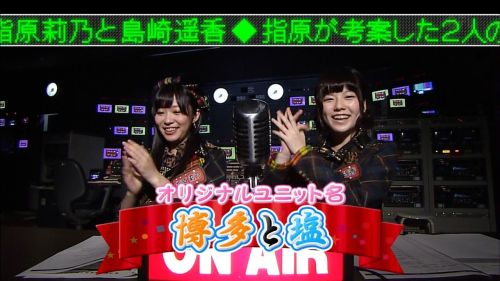 continue48:  指原莉乃・島崎遥香 
