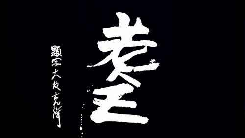 Roujin Z (老人Z), 1991, dir. Hiroyuki Kitakubo