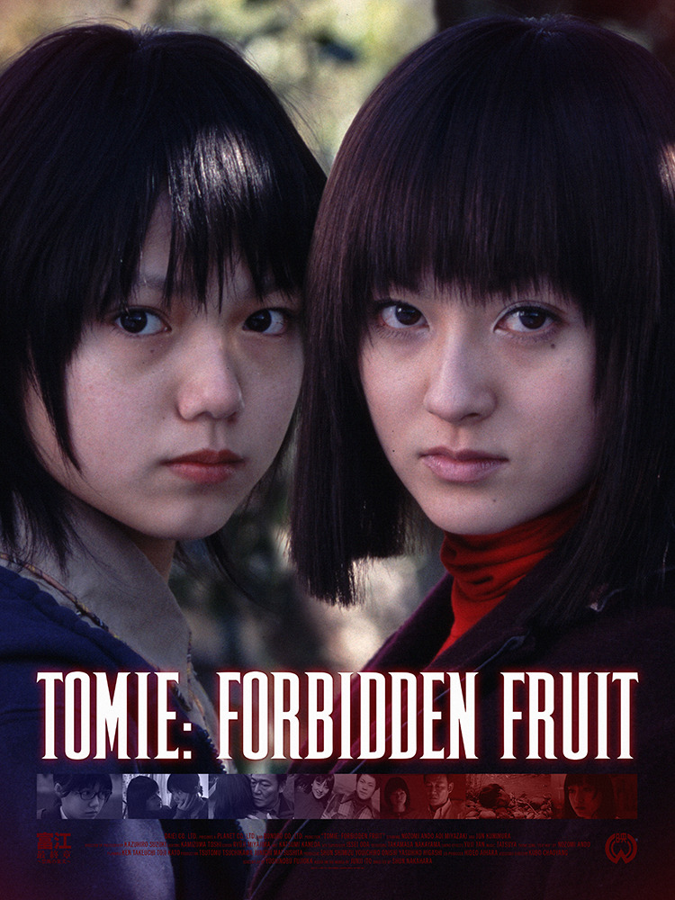 Catvcr Tomie Forbidden Fruit 『富江 ・最終章～禁断の果実～』 2002 18