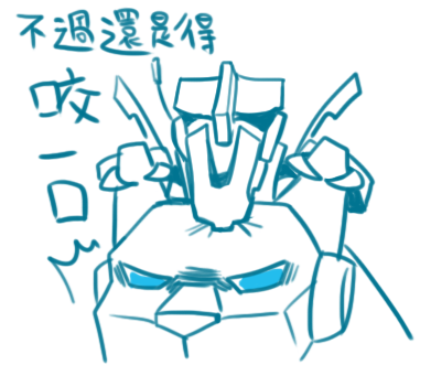 kazenoru:  the first picture with sixshot and whirl and tailgate was drawn by cutter. 