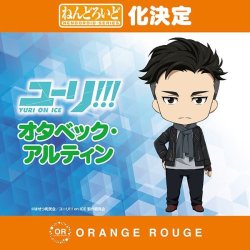 OTABEK NENDOROID ANNOUNCED!I hope the two