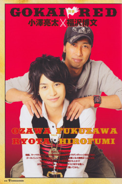 daikiizumi:  From the “kaizoku Sentai Gokaiger Character Book”, the Gokaigers and the Suit actors~ Ryota Ozawa and Fukuzawa Hirofumi, Yamada Yuki and Oshikawa Yoshifumi, Kazuki Shimizu and Takeuchi Yazuhiro, Junya Ikeda and Daisuke Sato