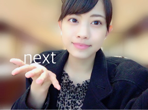 名前→岸本ゆめの(自己紹介します)｜つばきファクトリー オフィシャルブログ Powered by Ameba