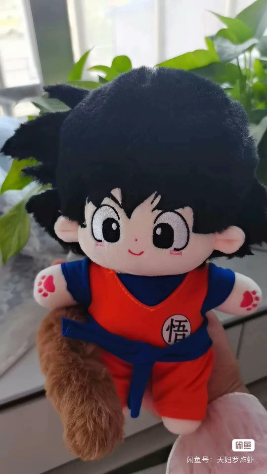 Since I Couldnt Find A Goku Doll I Asked Around And He Does Exist!!