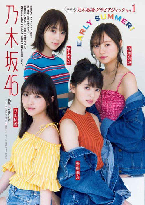 choconobingo:  Umezawa Minami, Hori Miona, Yoda Yuki, Saito Asuka -Weekly Young Magazine  2019 No 22·23   