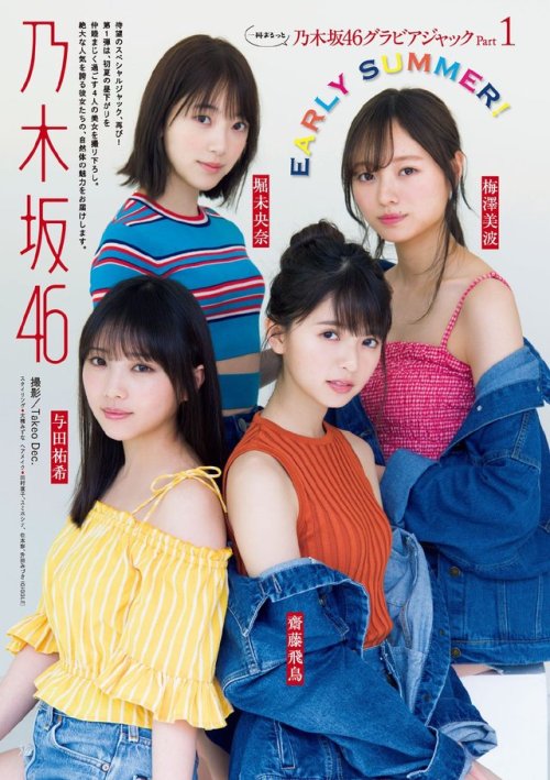 Porn photo choconobingo:  Umezawa Minami, Hori Miona,