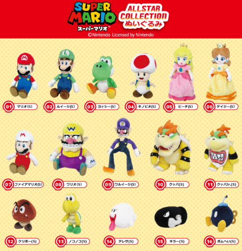 Super Mario All Star Collection plushies. Yup.
So these will also be out in December (in addition to the Captain Toad plushies).
They are available in limited quantities so if you’re interested, you’d better hurry up and preorder here