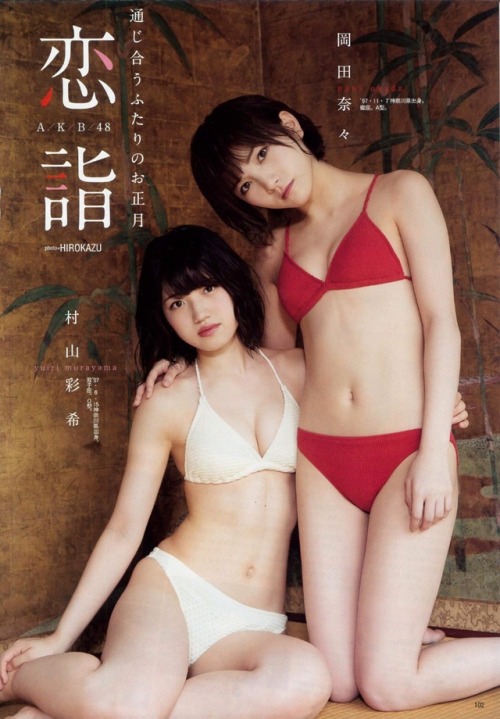 justthinkwhatimean1: Okada Nana , Murayama Yuiri BLT 12/20   Cr to uploaders :>