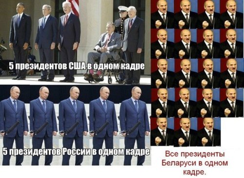 youknowyouarerussianwhen: 5 US presidents in one picture 5 Russian presidents in one picture All Bel