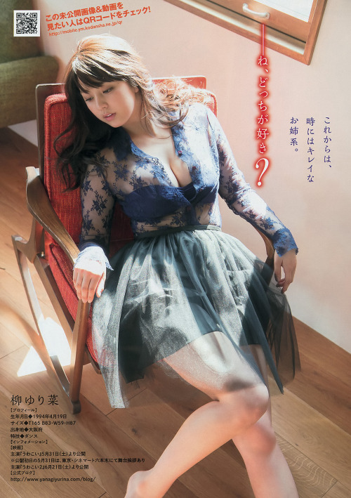 柳ゆり菜 Young Magazine 2014 No.24