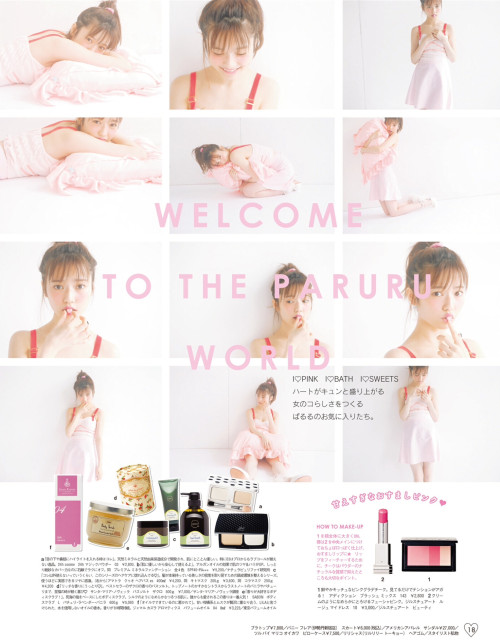 voz48:  「ar」 Dec 2015