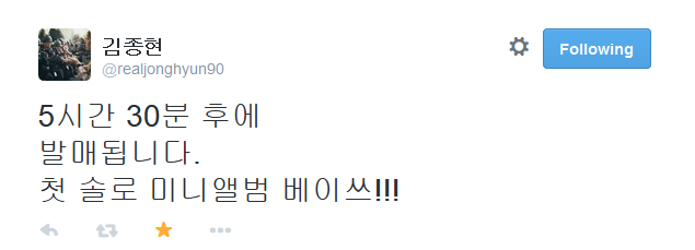fyjjong:  (150111) @realjonghyun90: to be released in five hours and thirty minutes.