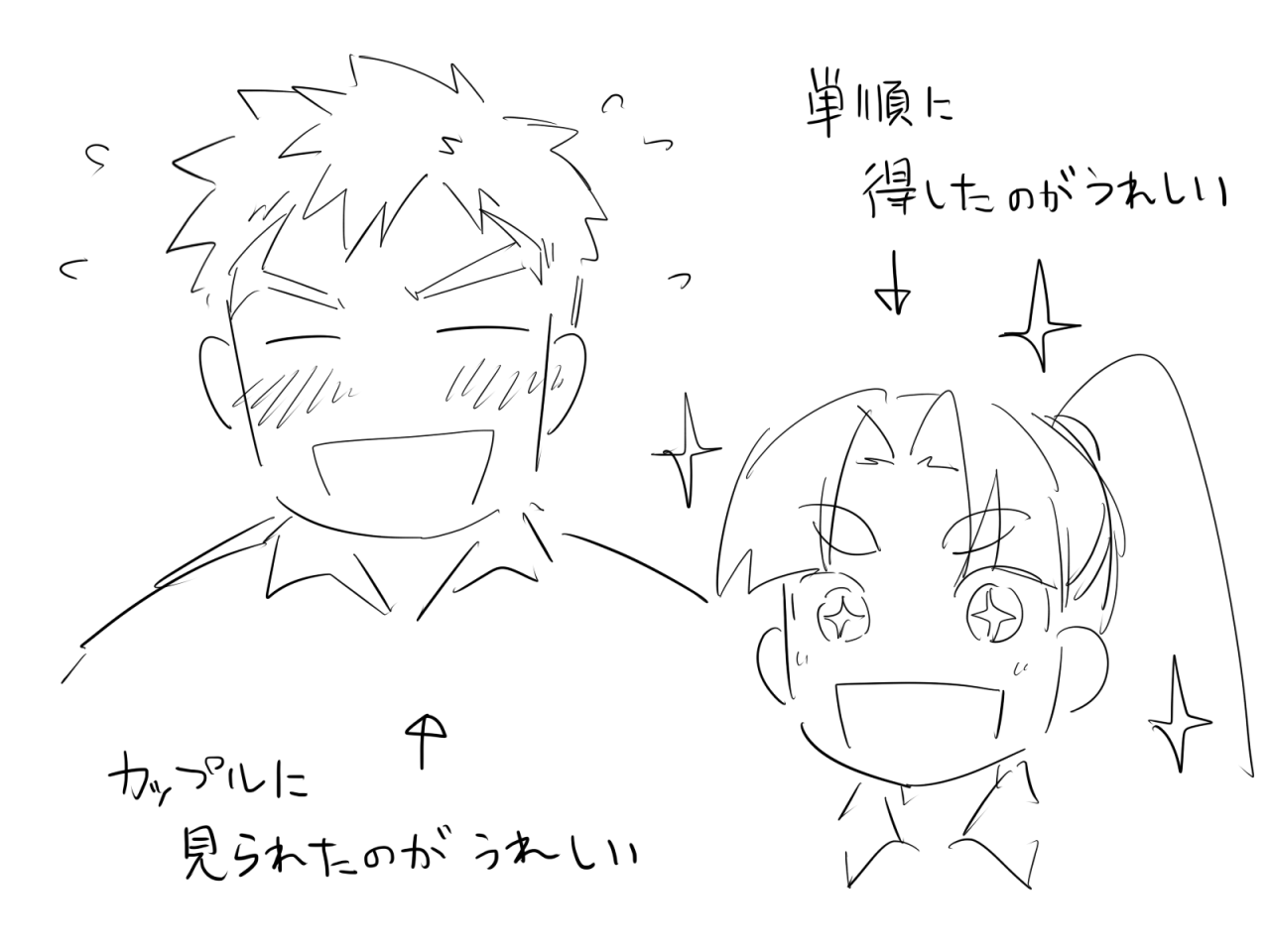 鬼塚桃子 Tumblr Posts Tumbral Com 鬼塚桃子 Tumblr Posts Tumbral Com