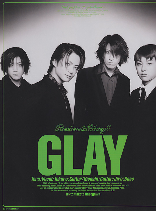 Glay Explore Tumblr Posts And Blogs Tumgir