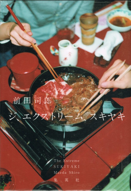 boooook:  「ジ、エクストリーム、スキヤキ」 前田司郎 集英社 読了。  thegirlicantforget.tumblr.com/