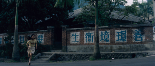 The Green, Green Grass of Home (Hou-Hsiao Hsien, 1982)