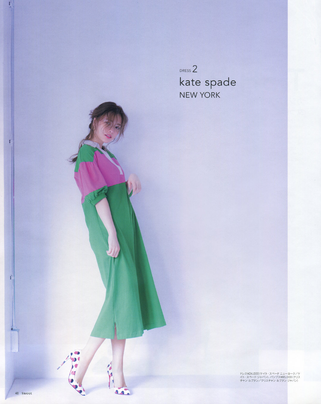 omiansary27:    Sweet 2019年6月号  