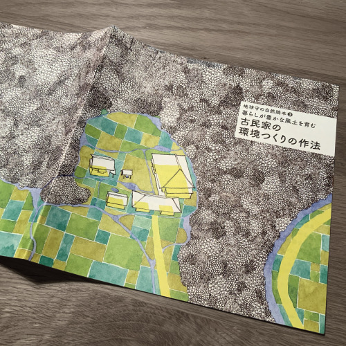 NPO法人地球守　自然読本Vol.3　表紙絵「千田の古民家」cover drawing for a booklet ”Sizen Dokuhon Vol.3” by Chikyumori(NPO)“a