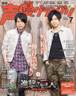 Seigura Magazine (Dedicated to seiyuu)’s